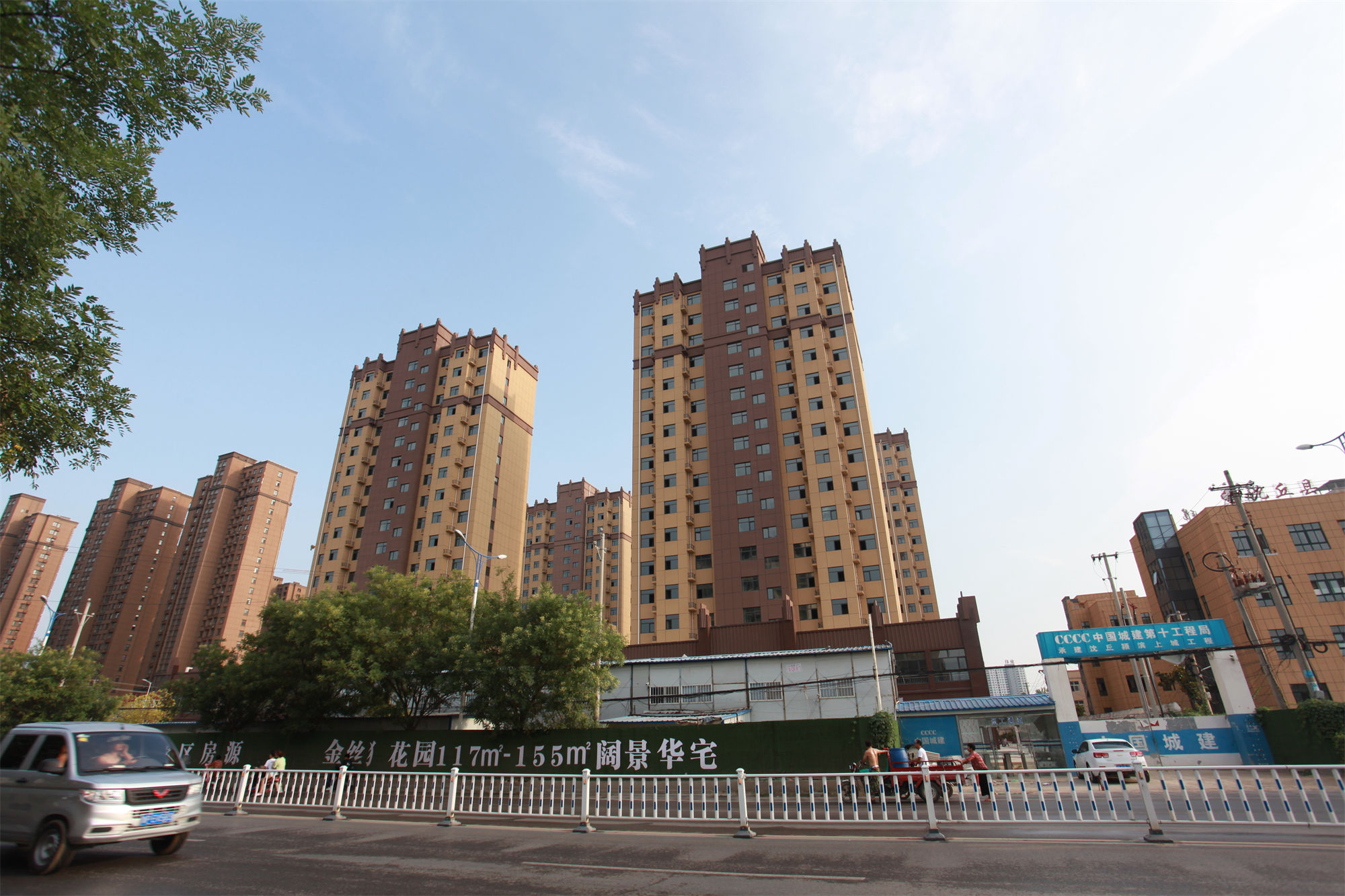 ZKO中凯 外墙抗碱封闭底漆