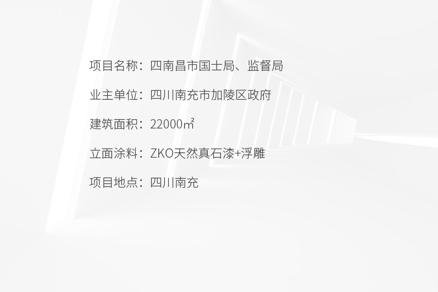 四南昌市国士局、监督局