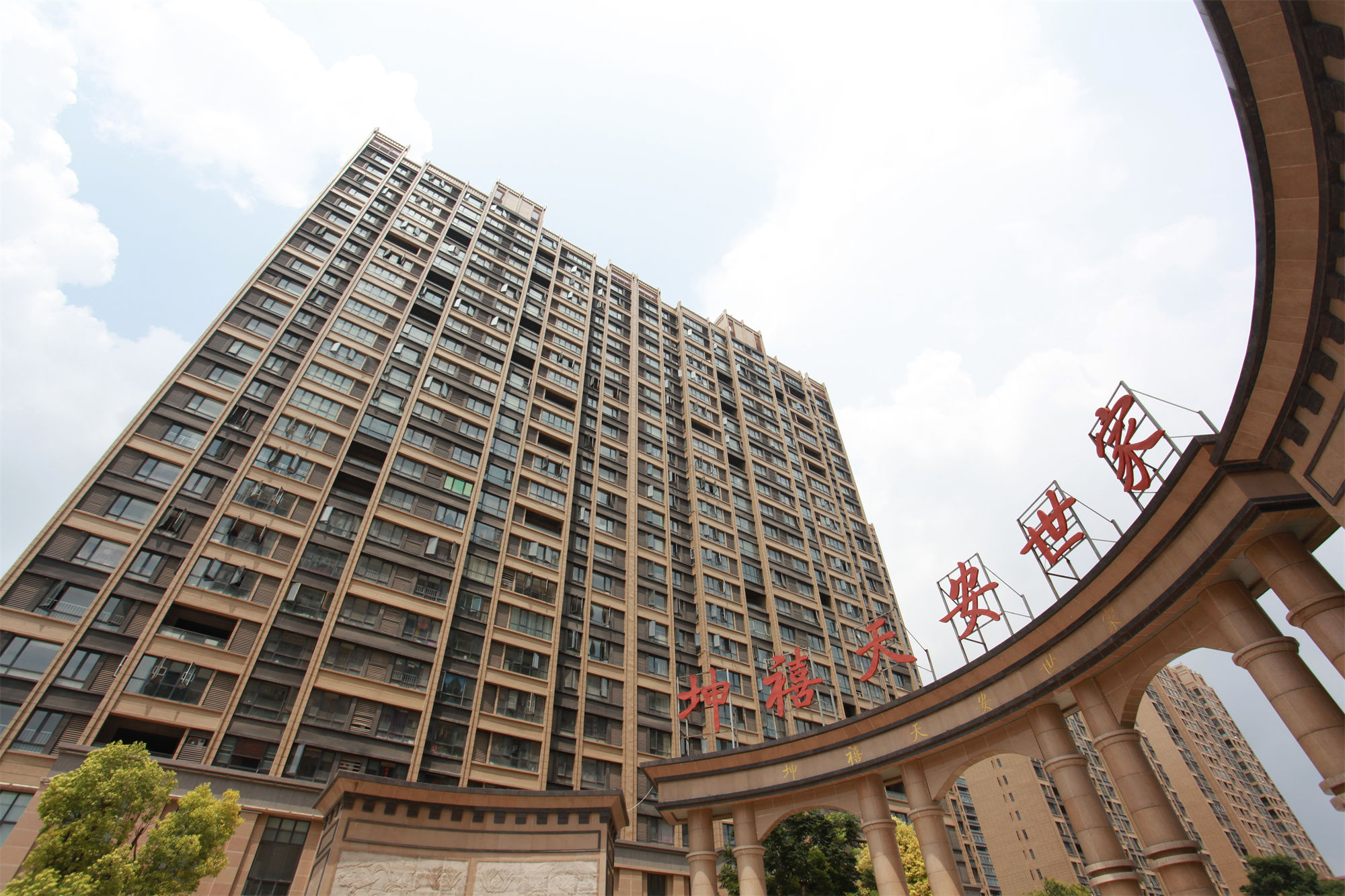 ZKO中凯 外墙填平腻子